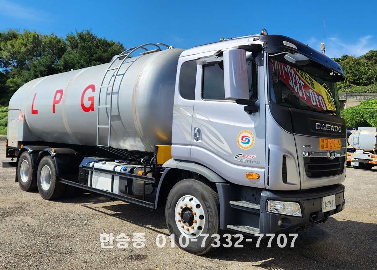대우10톤 LPG 벌크로리 상세 이미지
