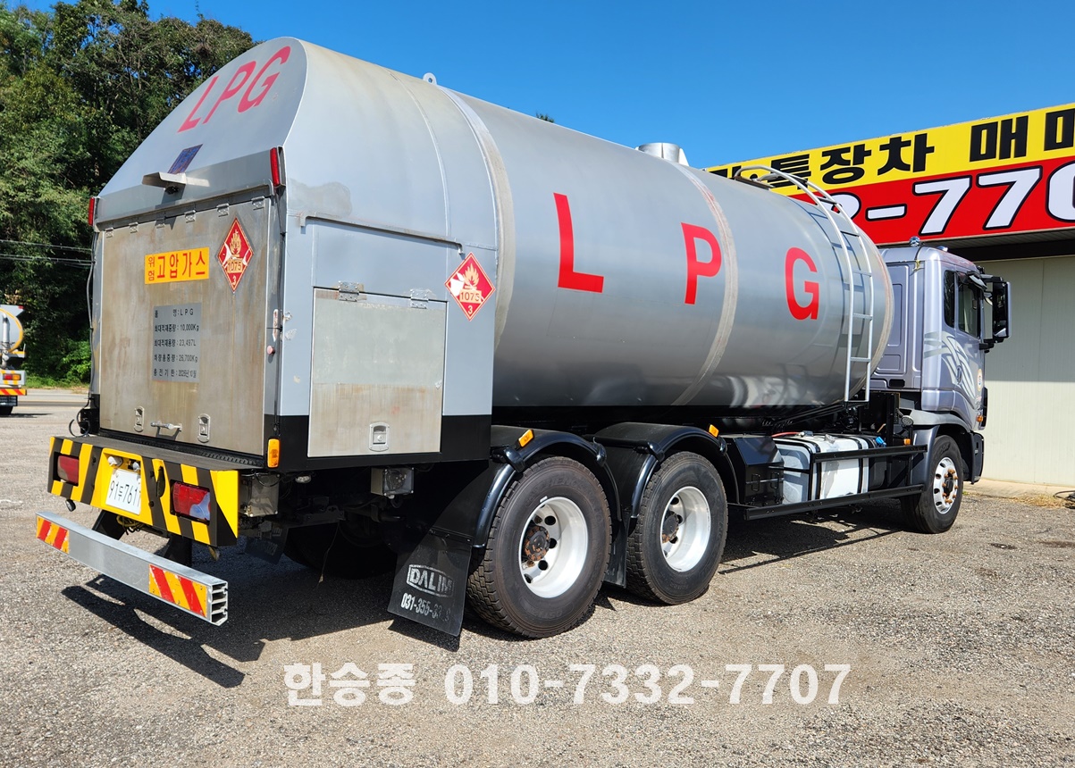 대우10톤 LPG 벌크로리 상세 이미지