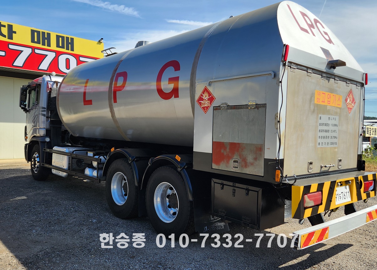 대우10톤 LPG 벌크로리 상세 이미지