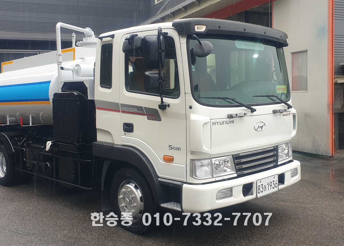 현대5톤 버큠로리(액비살포) 상세 이미지