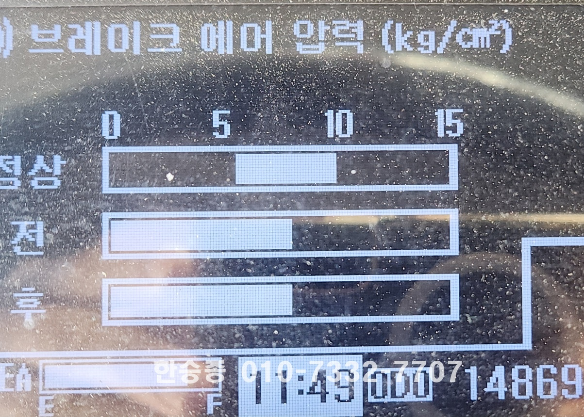 현대5톤 경질류(홈로리) 상세 이미지