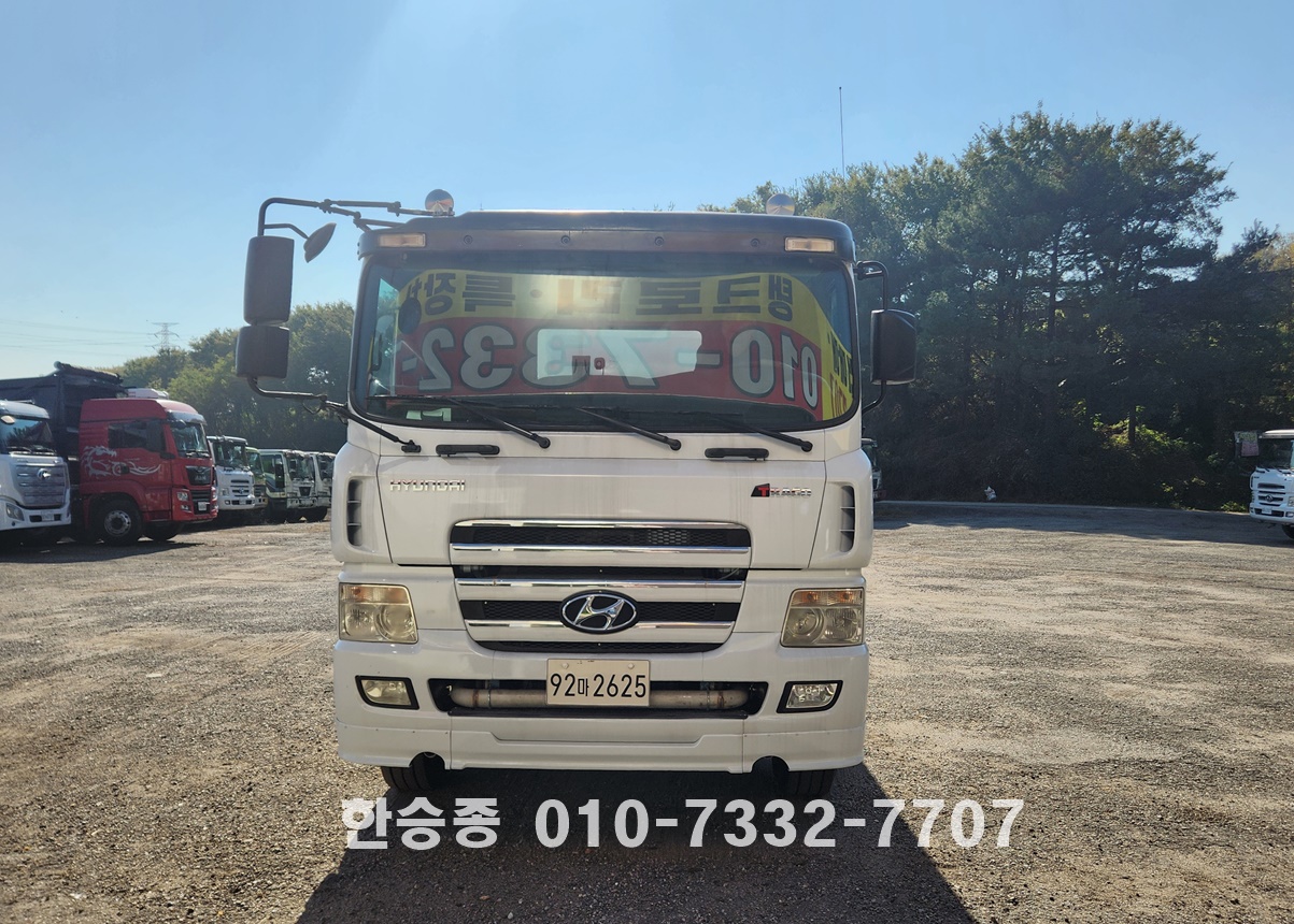 현대16톤 살수차 상세 이미지