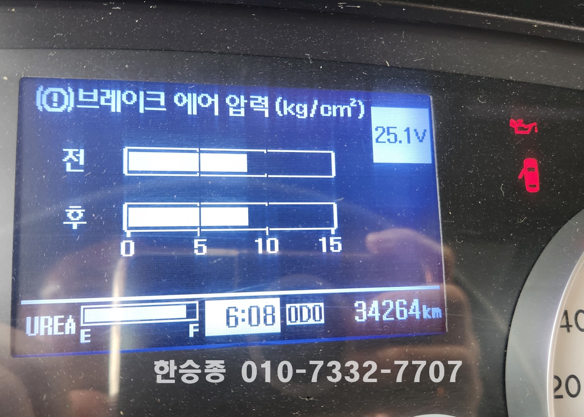 현대5톤 스텐살수차 상세 이미지