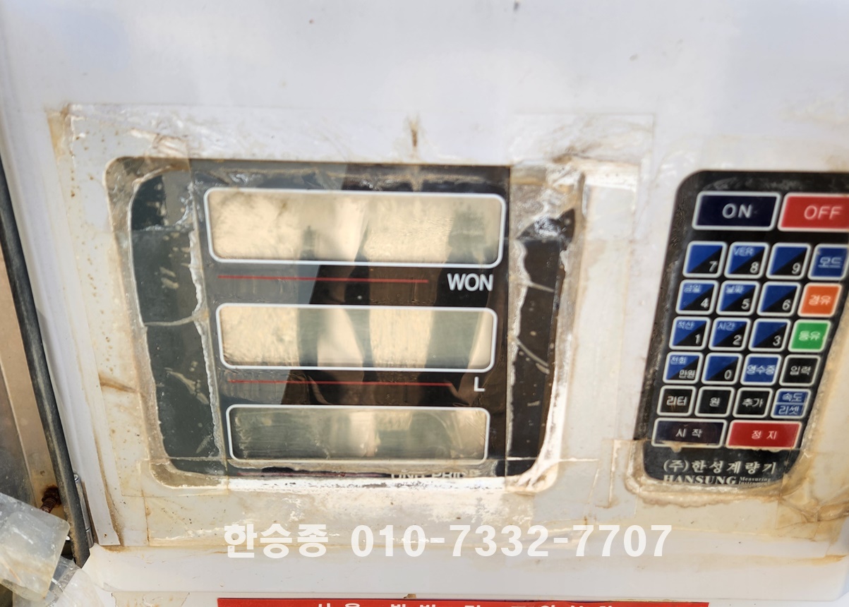 현대5톤 경질류(홈로리) 상세 이미지