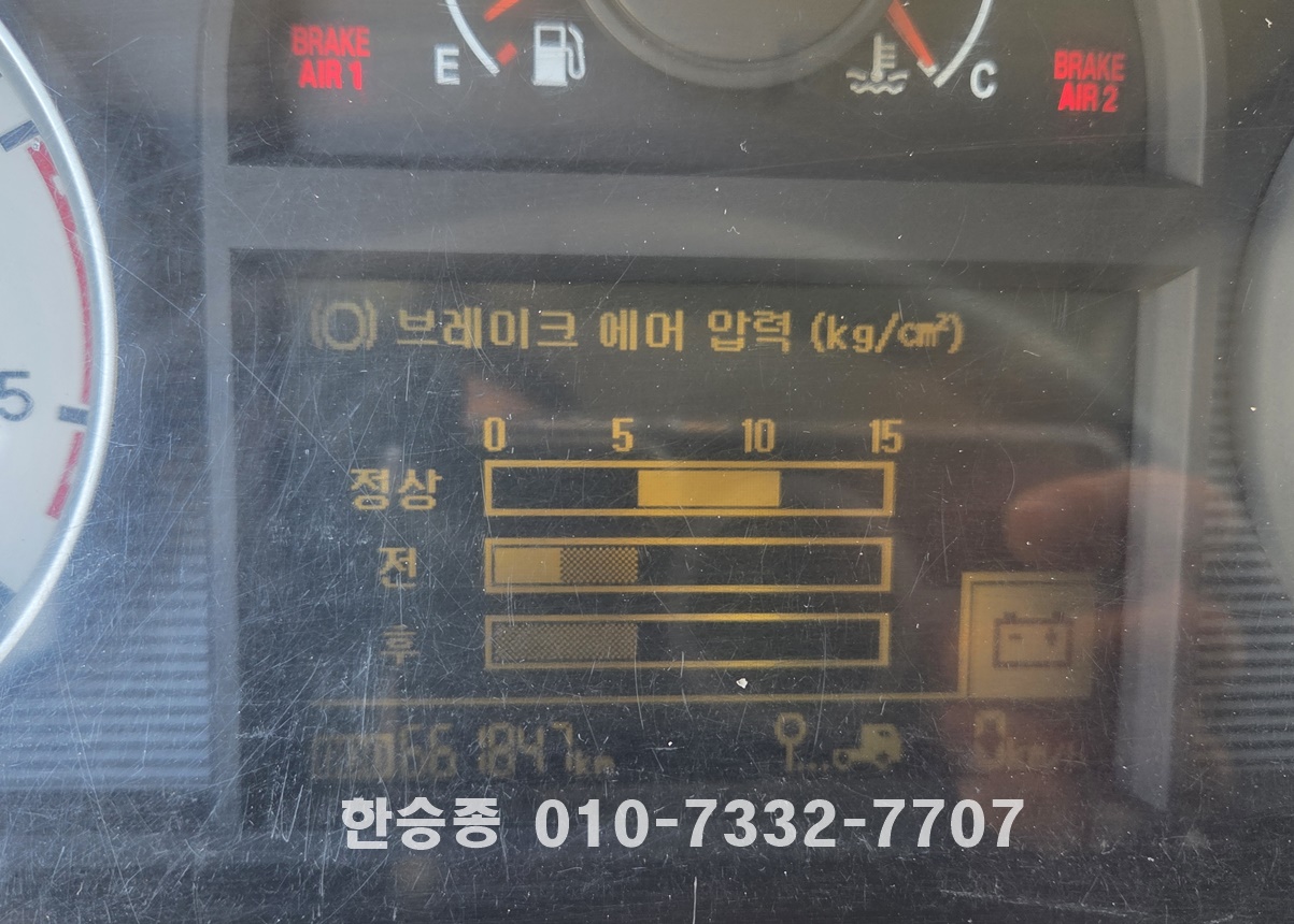 현대트라고 16톤 살수차 상세 이미지