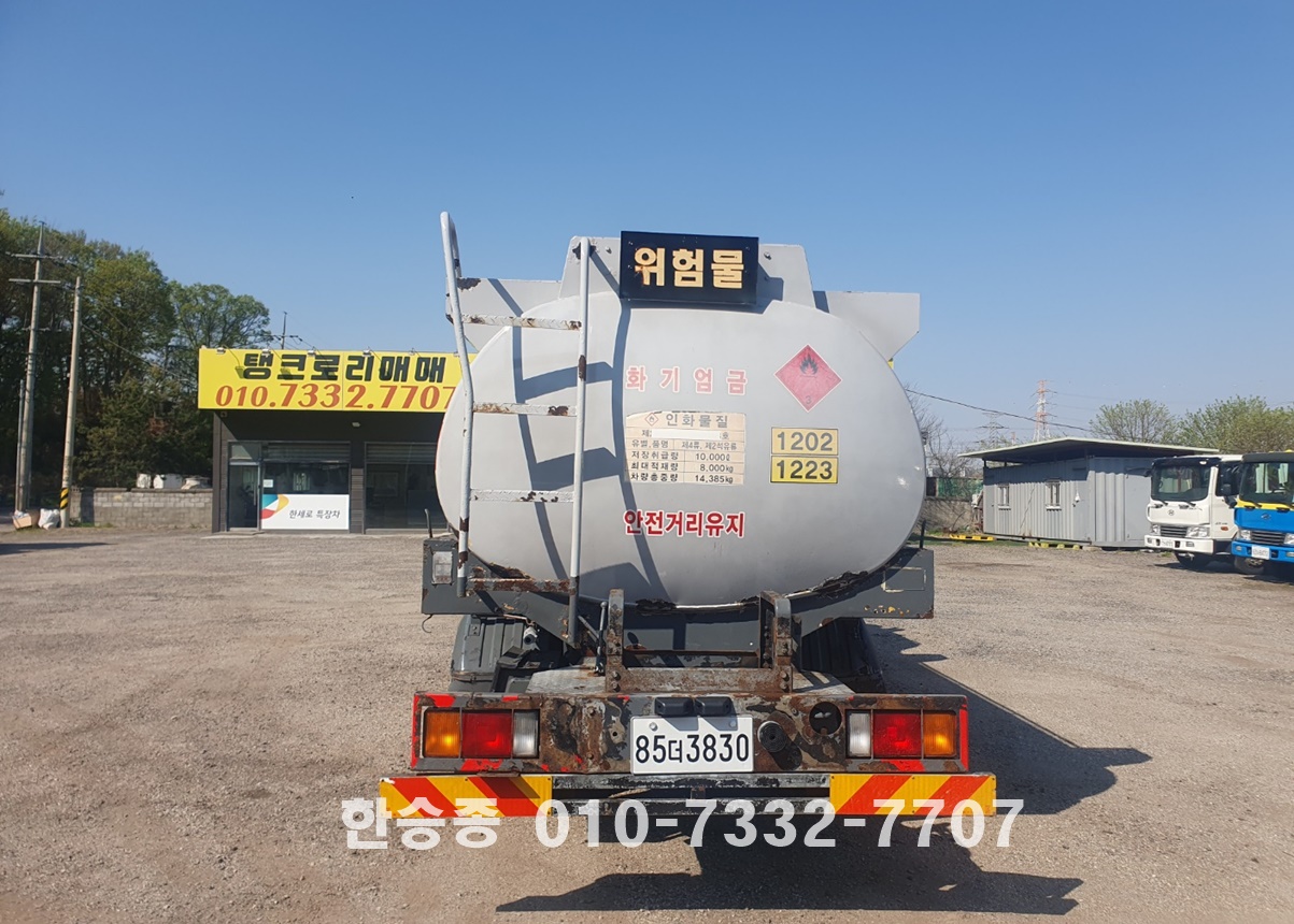 현대5톤 경질류 1만리터 상세 이미지