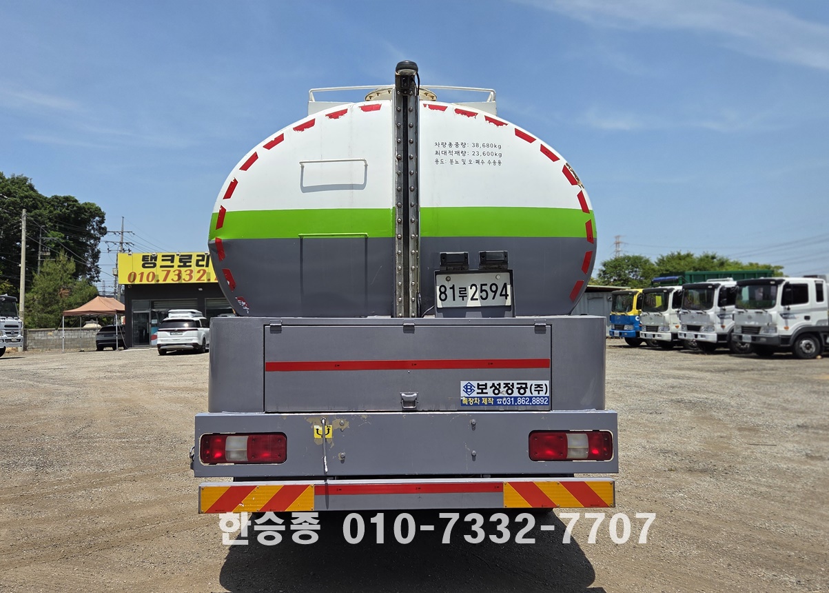 현대 엑시언트 23.6톤 분뇨차 상세 이미지