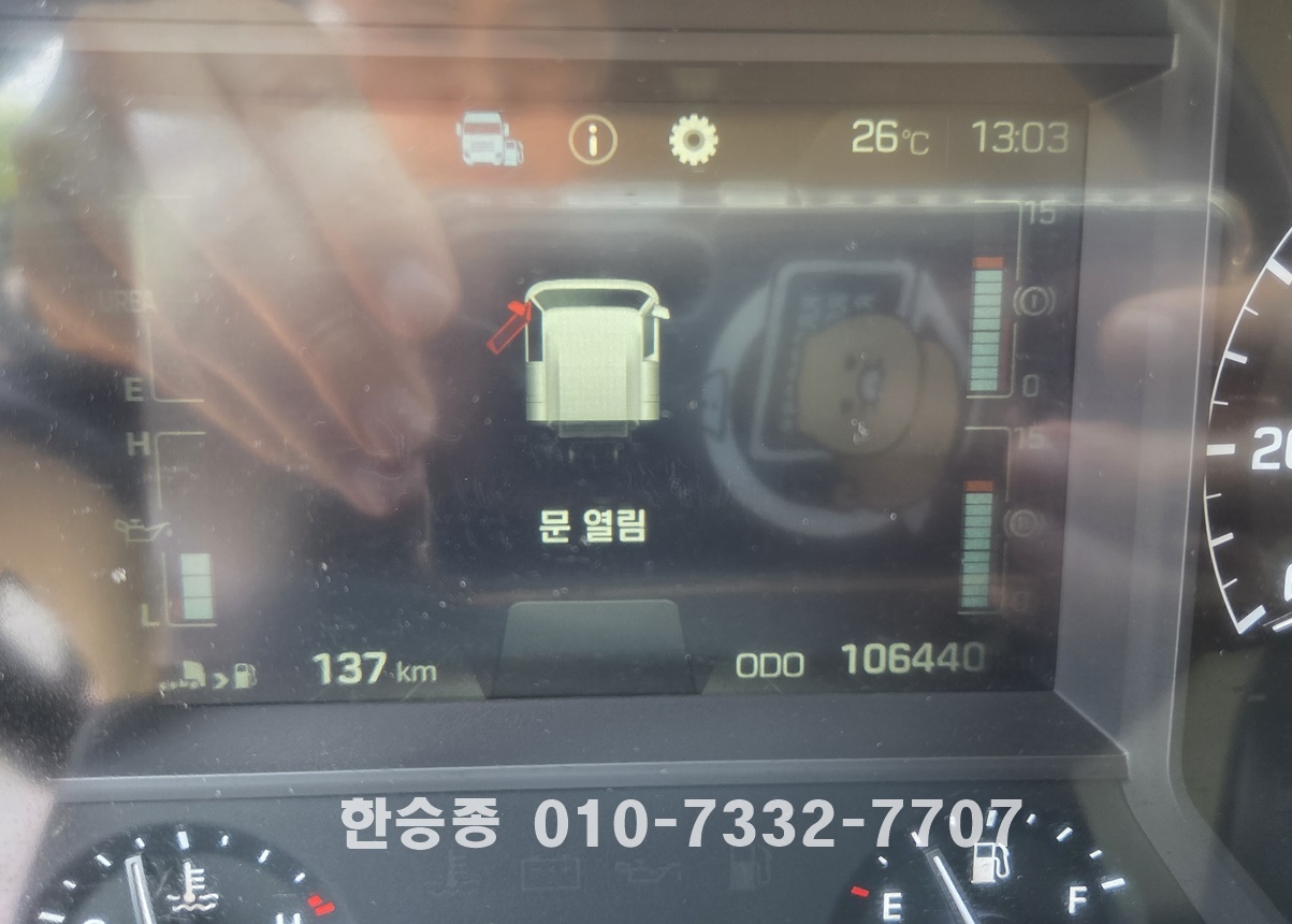 현대 엑시언트 23.6톤 분뇨차 상세 이미지
