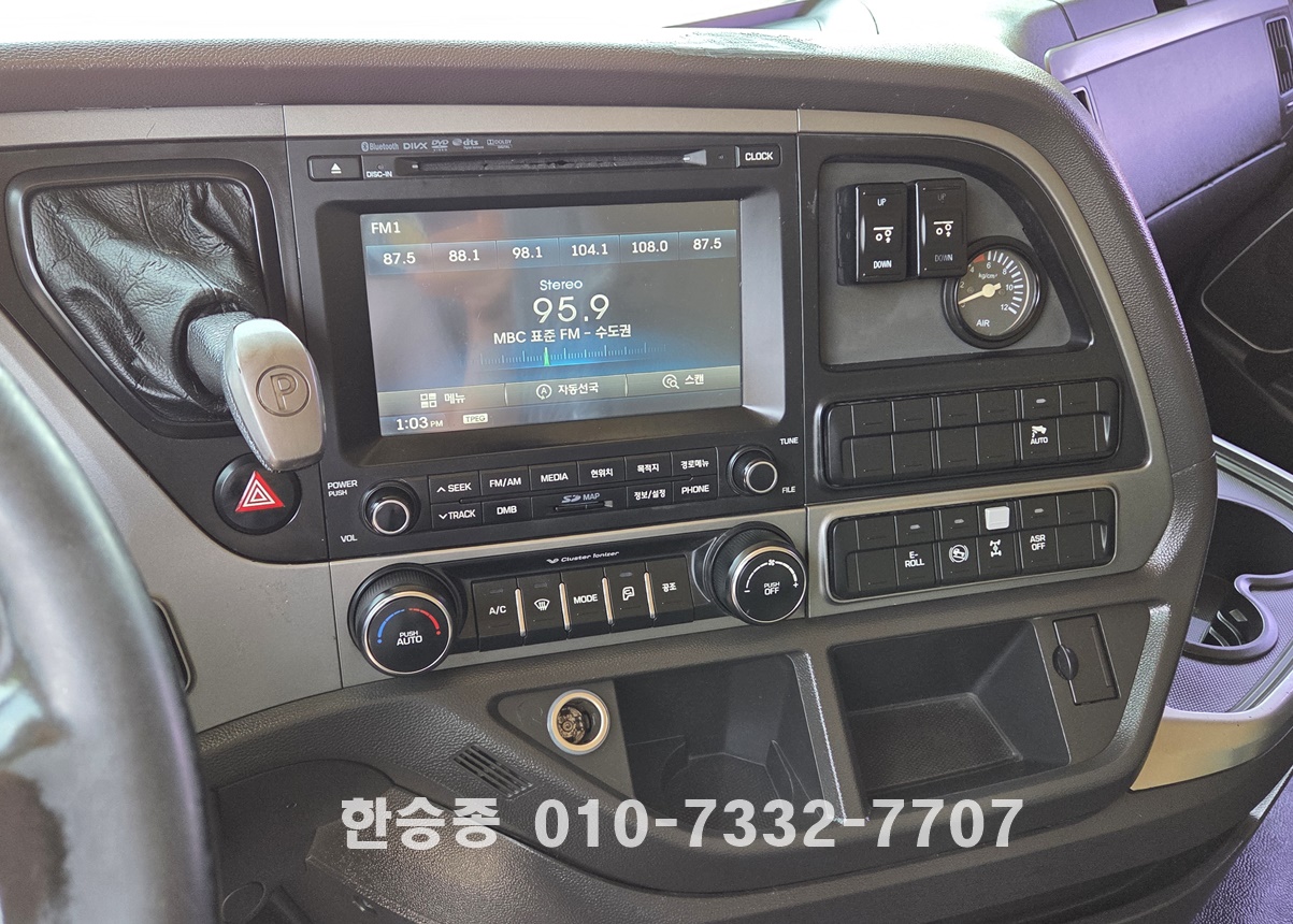현대 엑시언트 23.6톤 분뇨차 상세 이미지