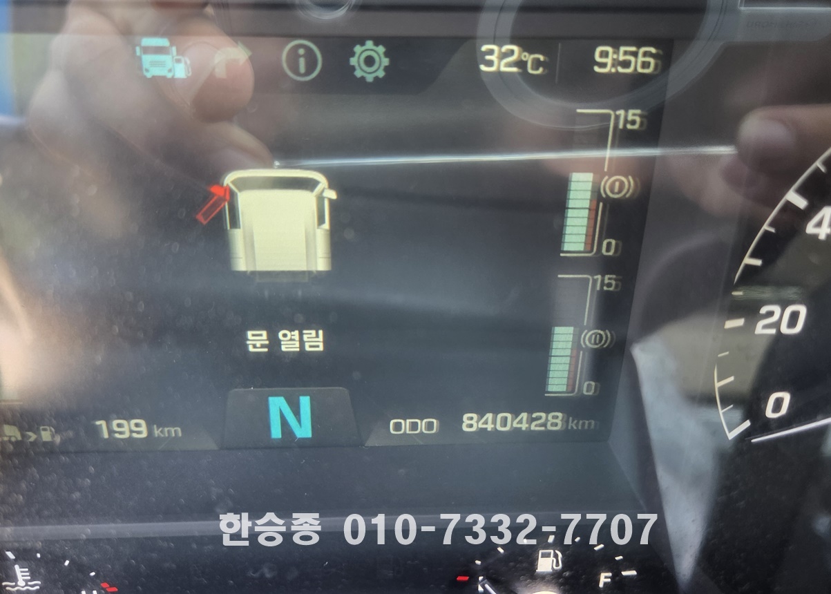 현대24톤 버큠로리(오폐수) 스텐 상세 이미지