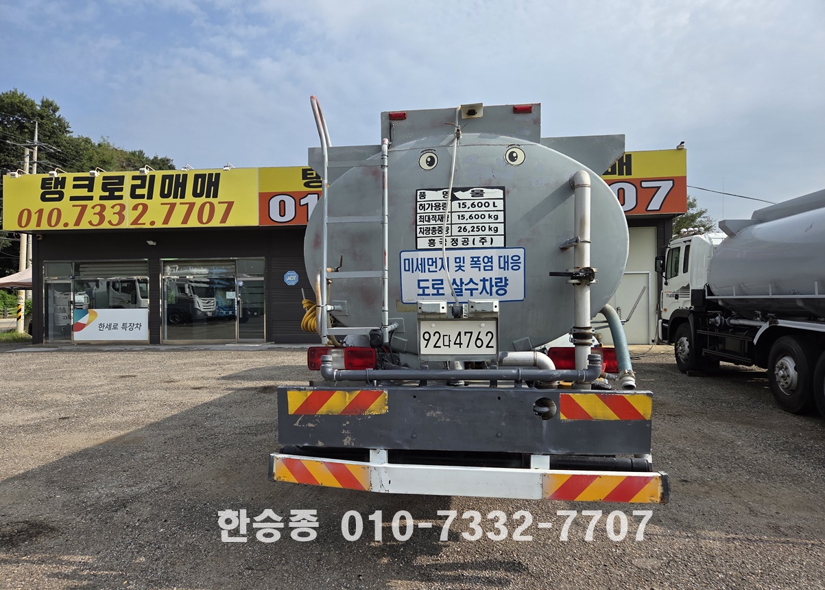 엑시언트 16톤 살수차 상세 이미지