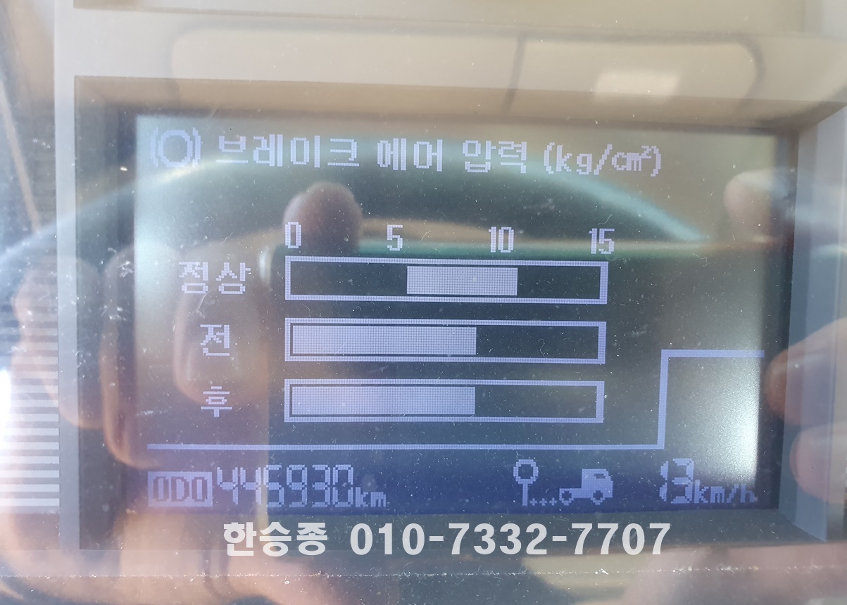 현대16톤 스텐살수차 상세 이미지