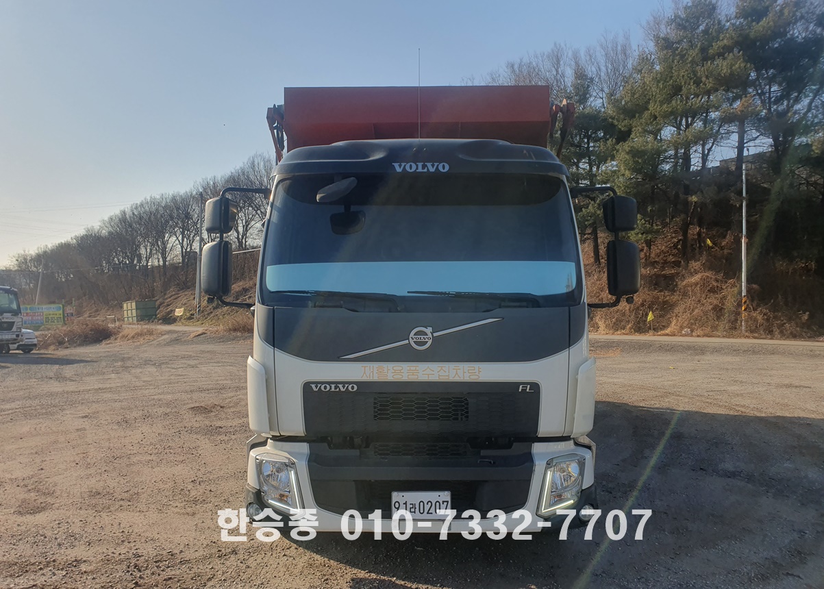 볼보5톤 집게차 상세 이미지