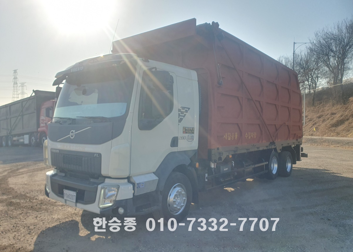볼보5톤 집게차 상세 이미지