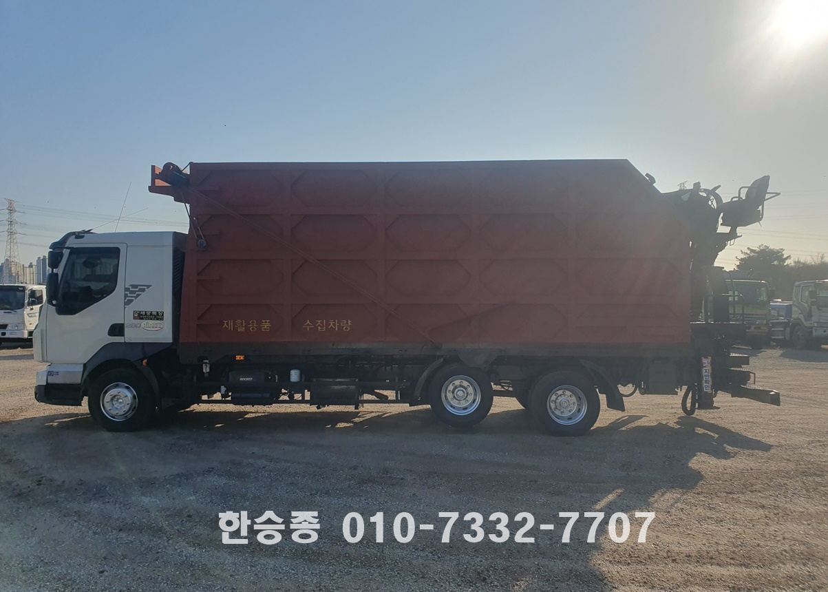 볼보5톤 집게차 상세 이미지