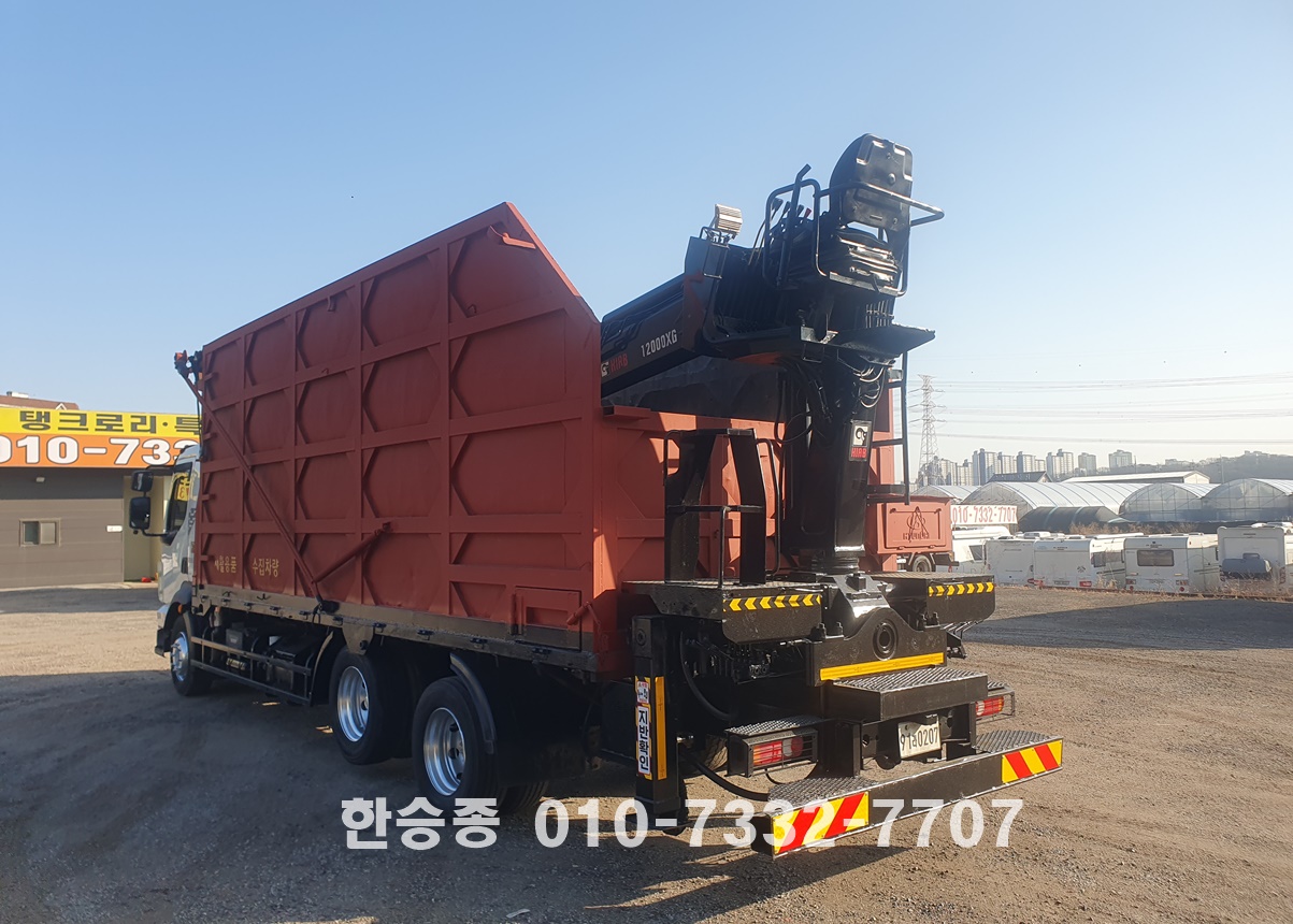 볼보5톤 집게차 상세 이미지