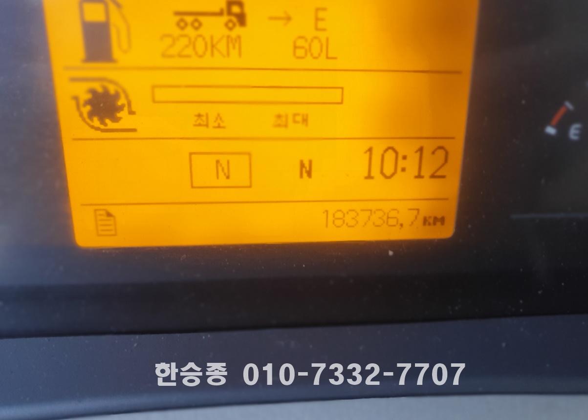 볼보5톤 집게차 상세 이미지