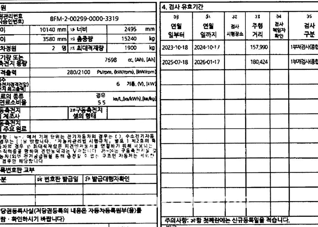 볼보5톤 집게차 상세 이미지