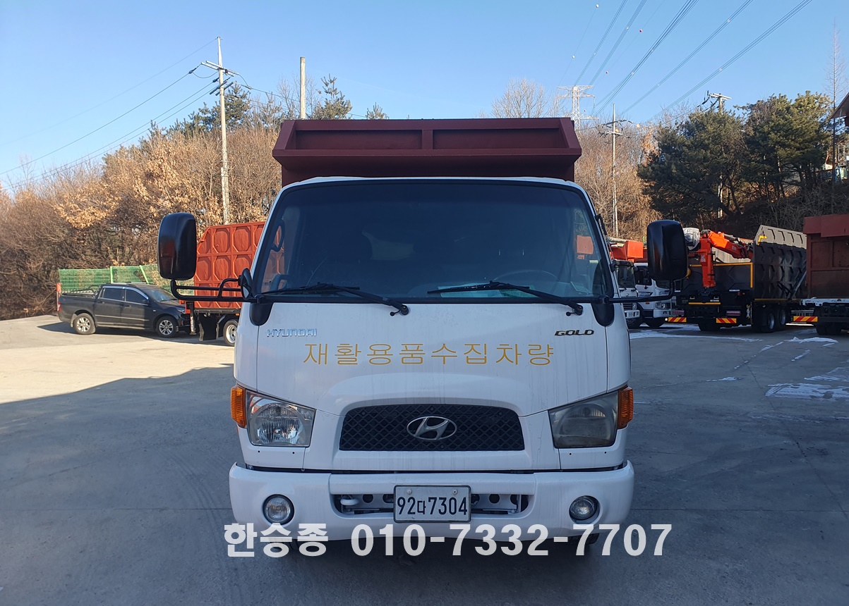 마이티2.5톤 집게차 상세 이미지