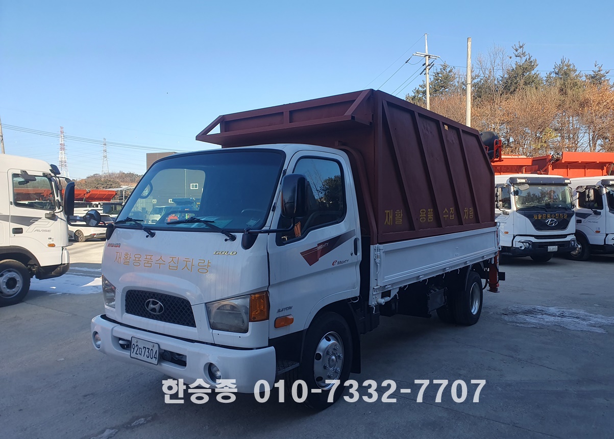 마이티2.5톤 집게차 상세 이미지