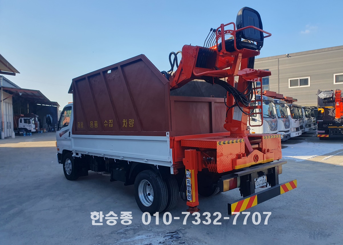 마이티2.5톤 집게차 상세 이미지
