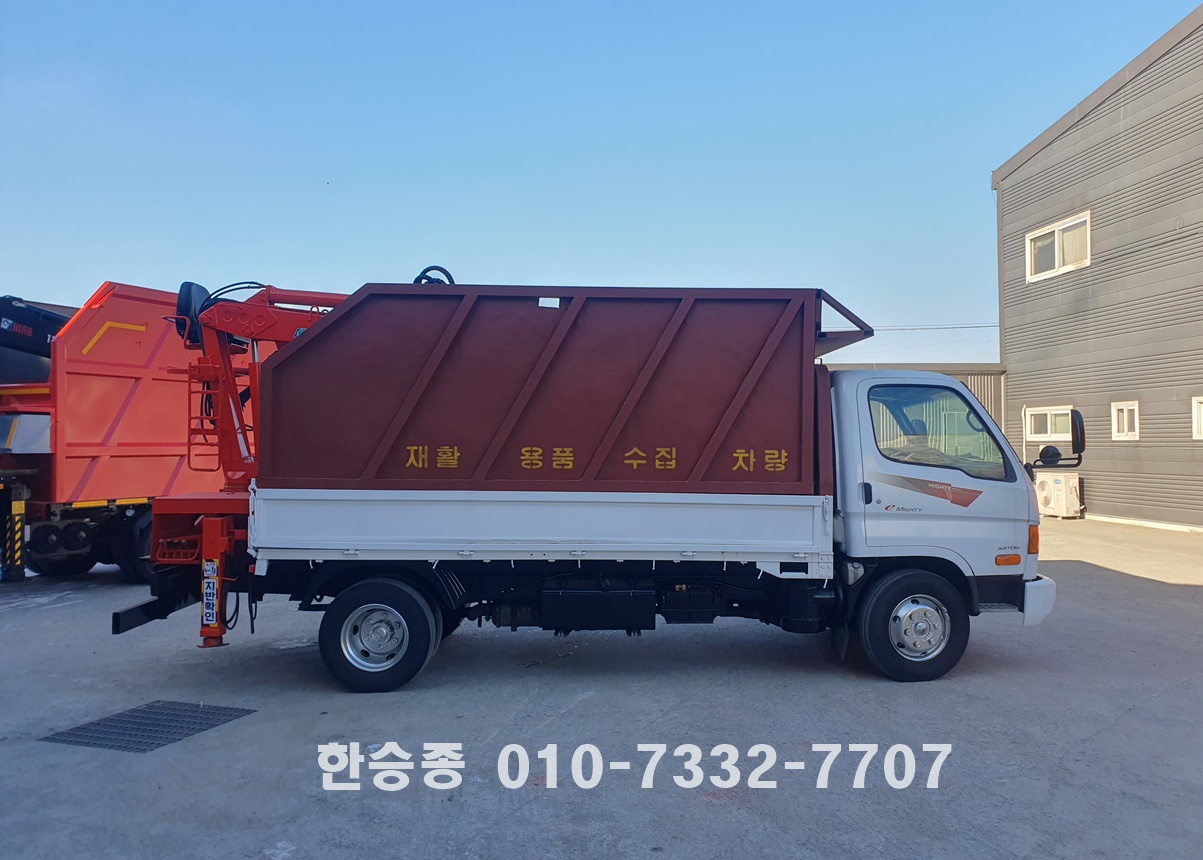 마이티2.5톤 집게차 상세 이미지