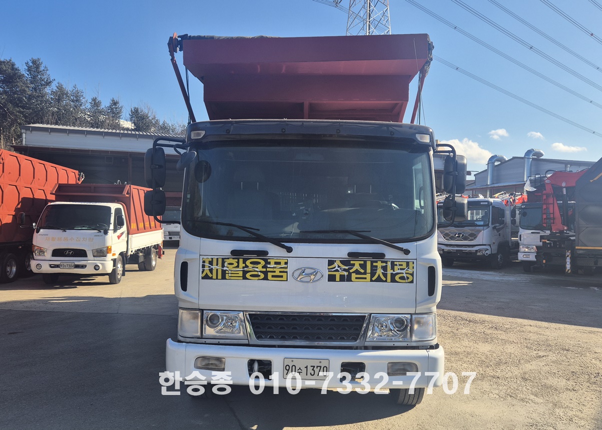 현대5톤 집게차 상세 이미지