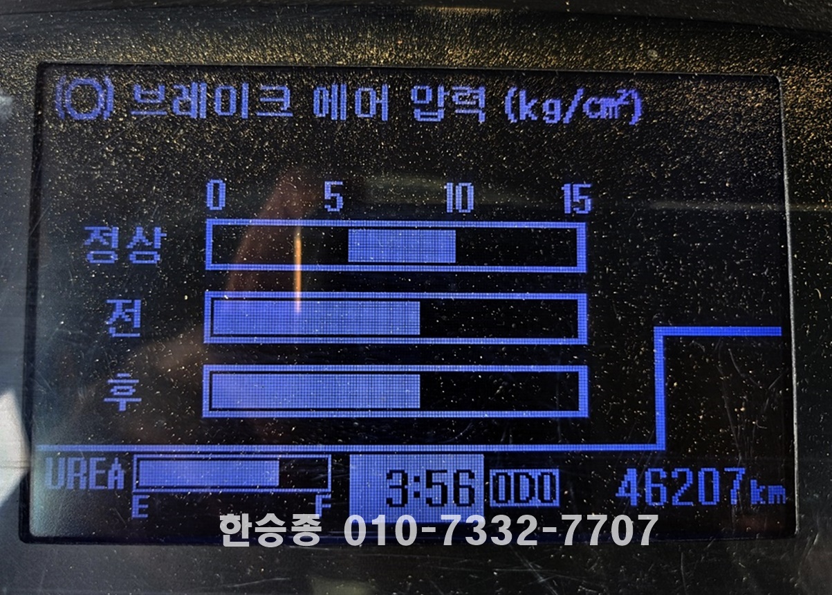 전진 JA050C 오가크레인 상세 이미지