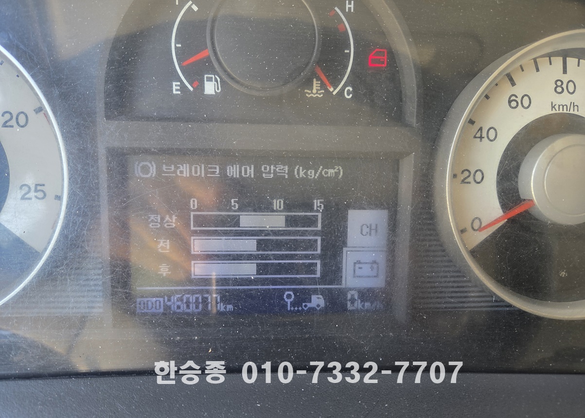 현대24톤 스텐 혼화제(산업용수) 상세 이미지