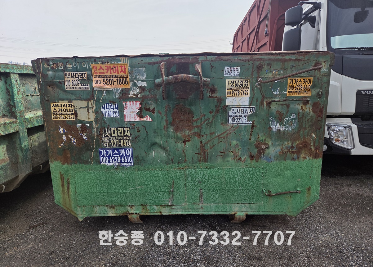 암롤 박스 상세 이미지