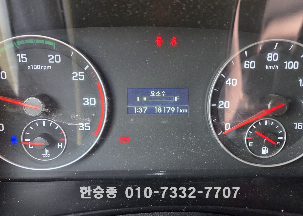 현대3.5톤 왕겨차 상세 이미지