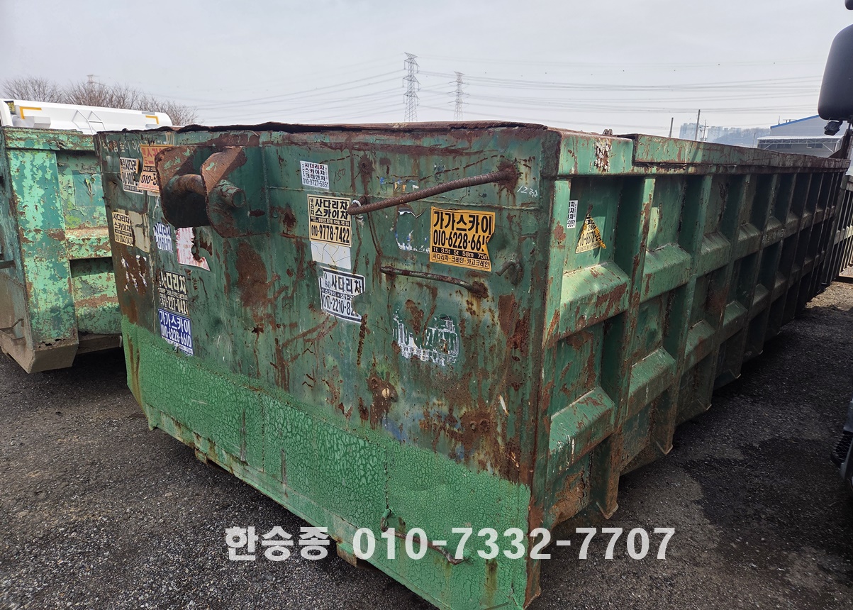 암롤 박스 상세 이미지