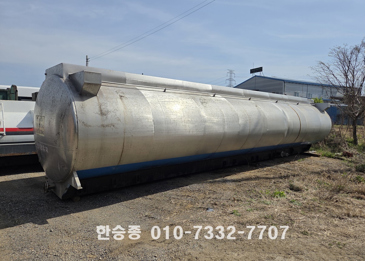 스텐탱크 33천리터 상세 이미지