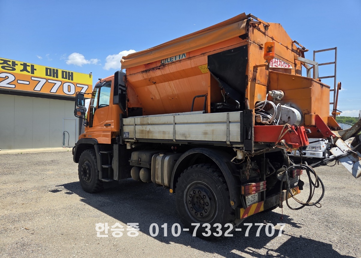 벤츠 유니목U400 상세 이미지