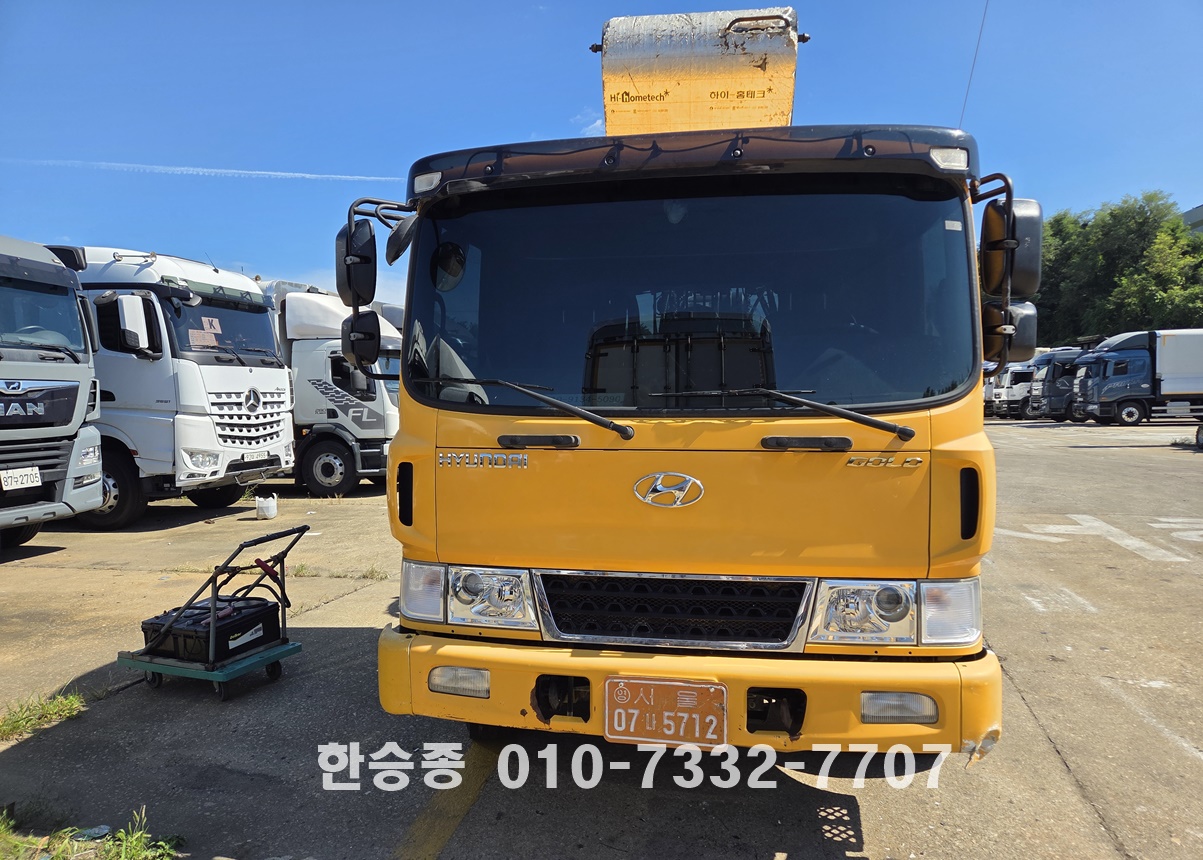 현대5톤 오가크레인 상세 이미지