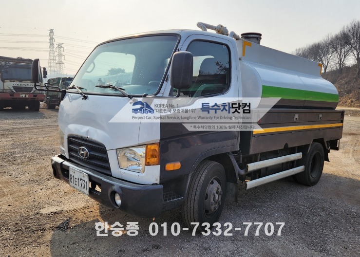 현대3.5톤 분뇨차
