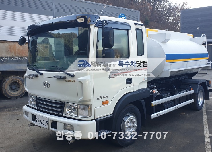 현대5톤 스텐살수차(7.8kl)