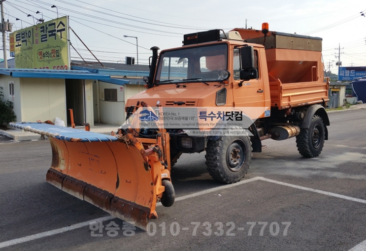 벤츠유니목1450