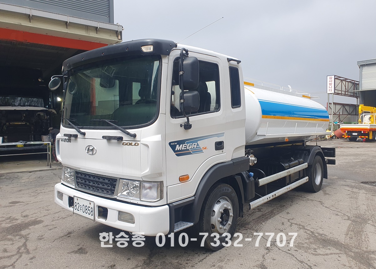 현대5톤 8천 살수차