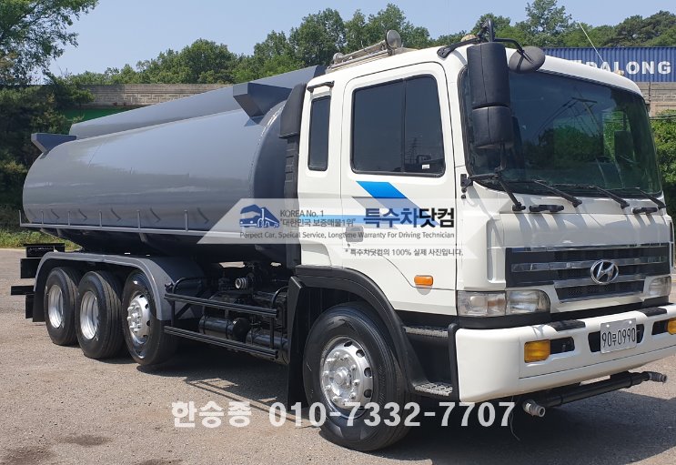 현대22.5톤 살수차