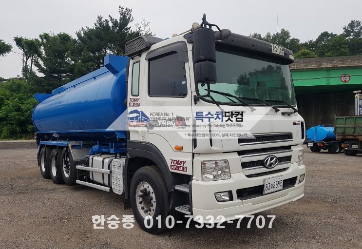 현대 26톤 스텐 분뇨차