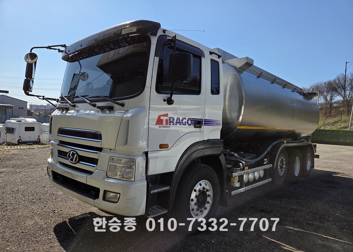 현대24톤 스텐 혼화제(산업용수)