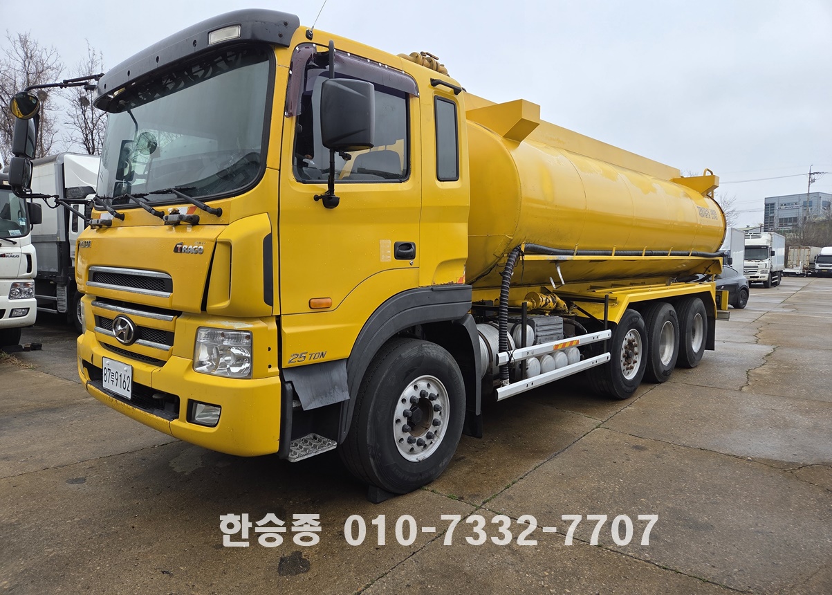 현대24톤 스텐 버큠로리