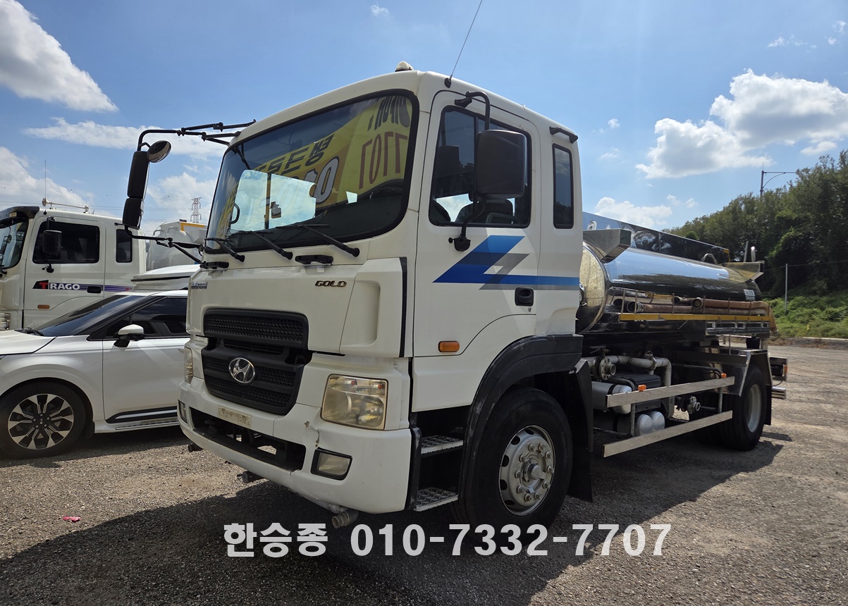 현대8.5톤 살수차