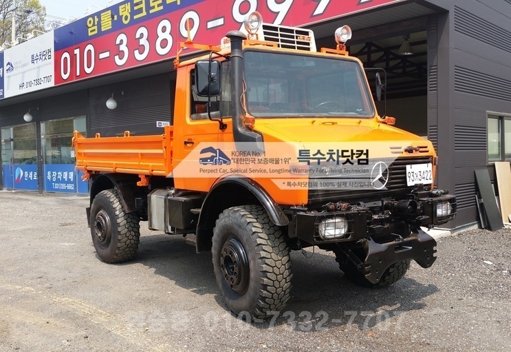 벤츠 유니목1650