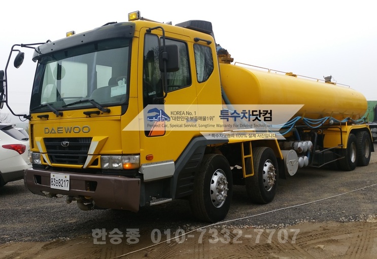 대우19톤 분뇨차