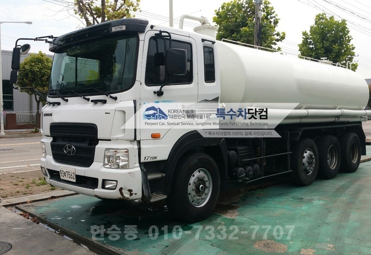 현대21톤 분뇨차