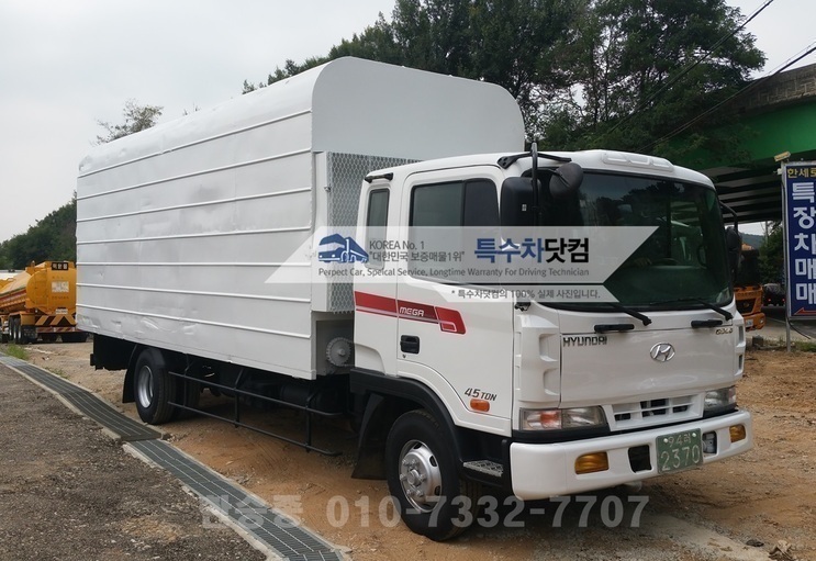 현대4.5톤 왕겨차
