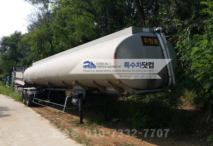 34kl탱크트레일러