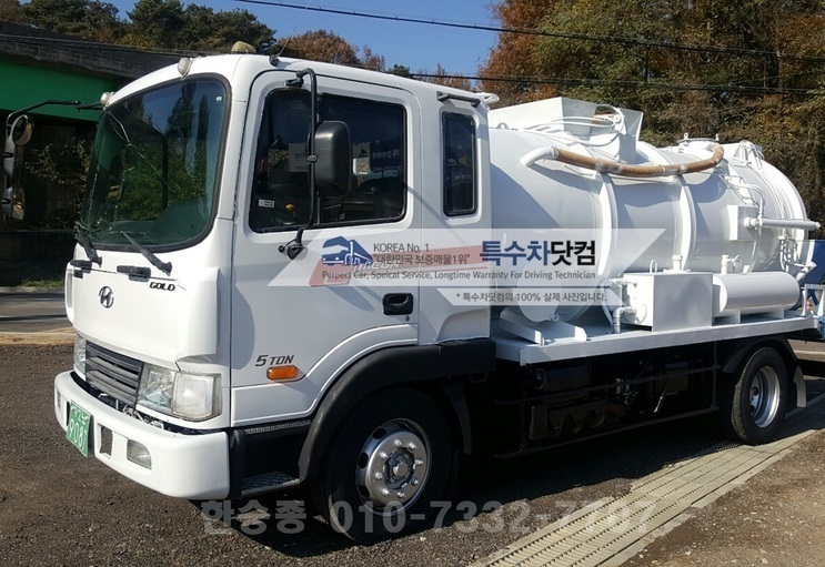 한빛음식물 수거차